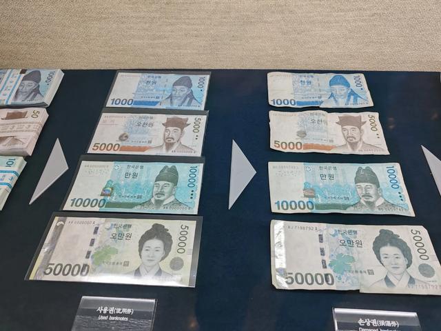 东行漫记九:韩国银行博物馆