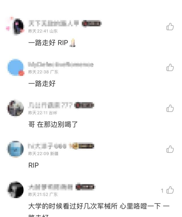 太突然！知名男歌手离世，年仅46岁