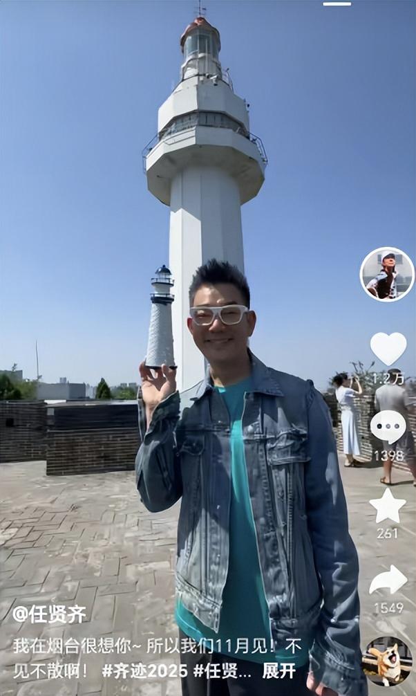 收藏！任贤齐亲测的芝罘漫步路线来了~