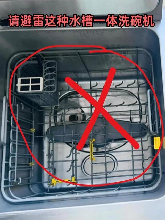 洗碗机怎么选?换了三台我悟了：宁可多花点钱，也要坚持“6不选”