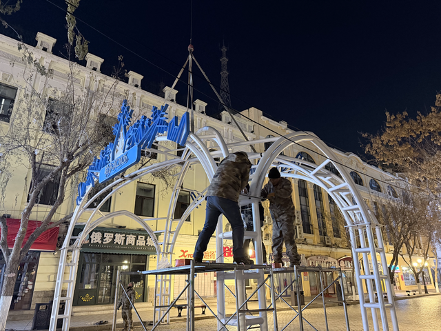 亮灯倒计时！瑞马踏雪迎宾客，中央大街用光影“复活” 冰雪童话