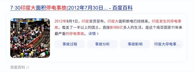 不想再活在中国的阴影下，印度一口气批了4000亿，准备赌一把大的