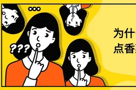 为什么有的人一点香菜都吃不了,而有些人却很爱吃?图片