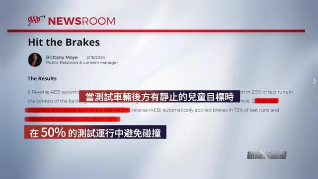 开智驾呼呼大睡翻车！辅助驾驶的坑你踩了吗？