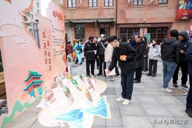 河北文旅进天津“宠粉”，把“周末微度假”送到天津市民家门口