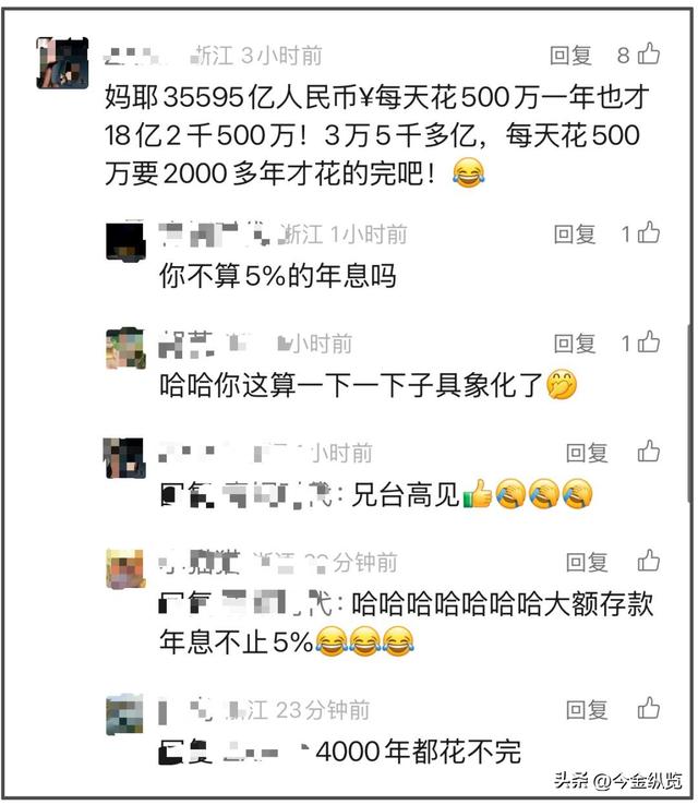 白宫归来即封神？马斯克净资产5000亿登顶，成为人类首位创造奇迹