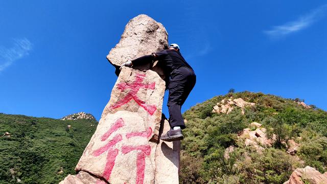 五峰山小石人-落鹰岩环穿游记