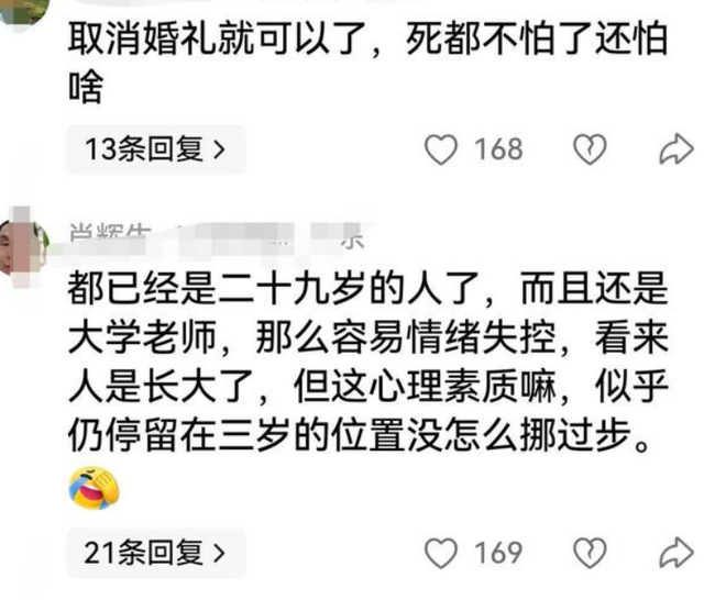 噩耗传来！跳河新郎遗体已找到，身上穿定制婚服，新娘称尽量来看