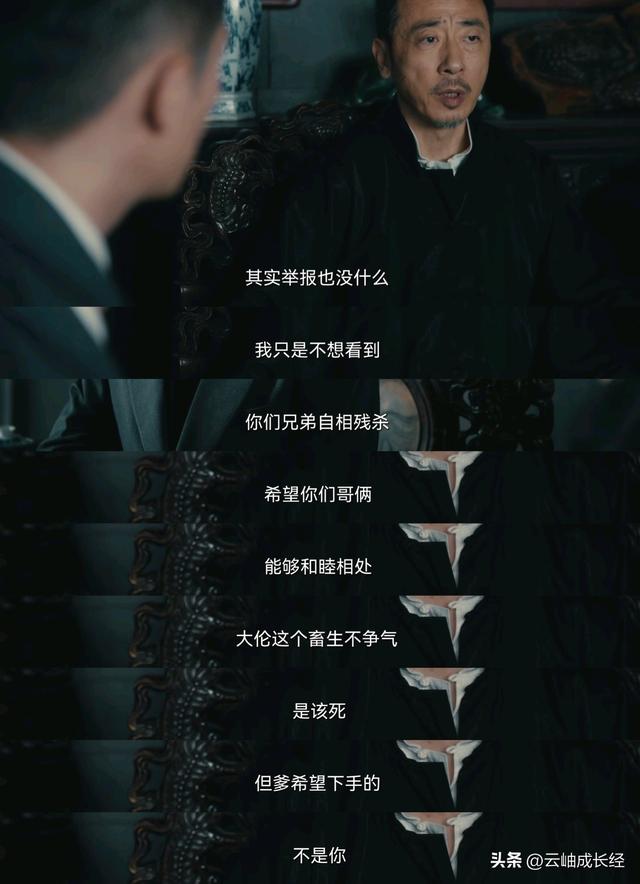 看懂曾老板的态度，才明白他为什么从晚清到民国，还受人“尊敬”