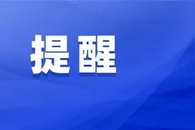 事关2024年普通高校招生艺术类专业统一考试！省招考院最新提醒→图片