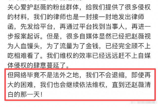 落毛的凤凰不如鸡？前途尽毁、家也散了，但好在赵薇还有一个靠山