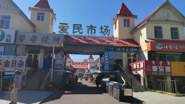 床车游记(内蒙古呼伦贝尔市辖额尔古纳市)