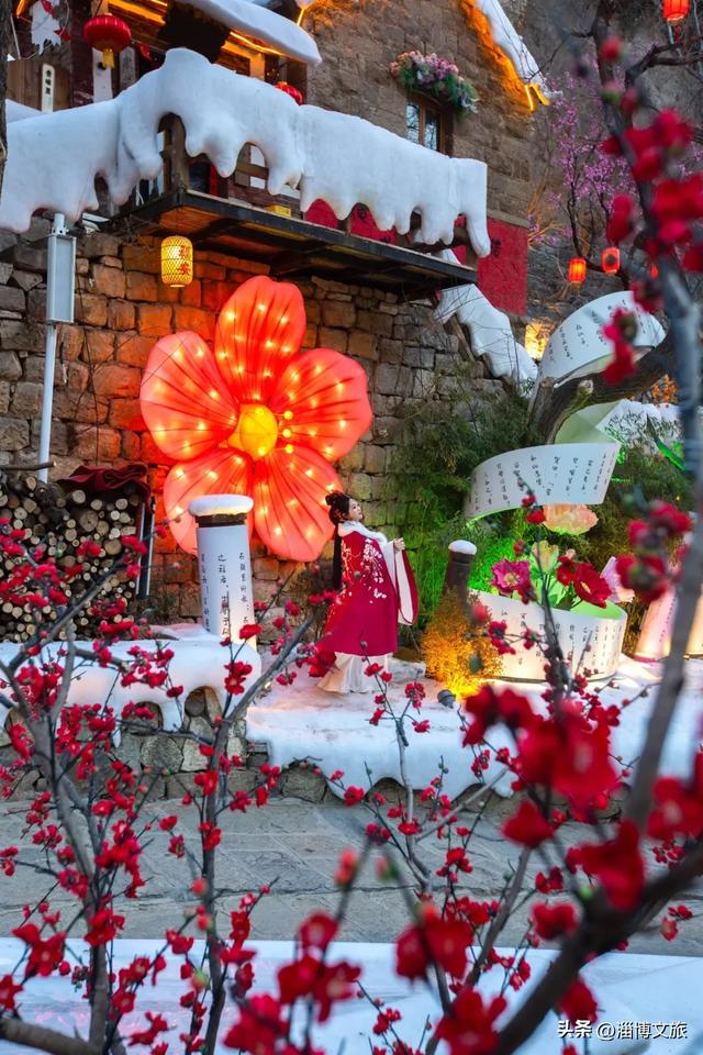 淄博跨年攻略来了!2025最后一夜,在淄博这样过!