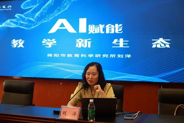 巴州区第十一小开展AI赋能教学培训，开启智慧教育新篇章