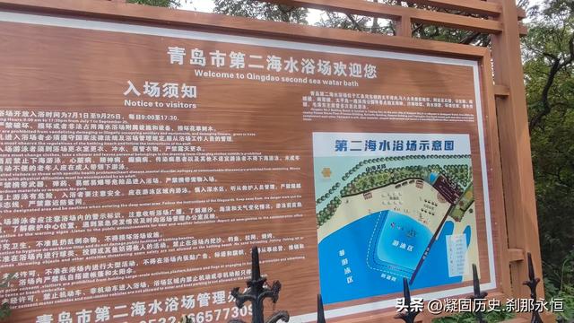 秋游青岛崂山——2025年8月17日至21日照片全记录