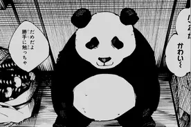 《咒术回战》最终话加页，乙骨忧太结婚生子，纯爱战神人设崩塌图片