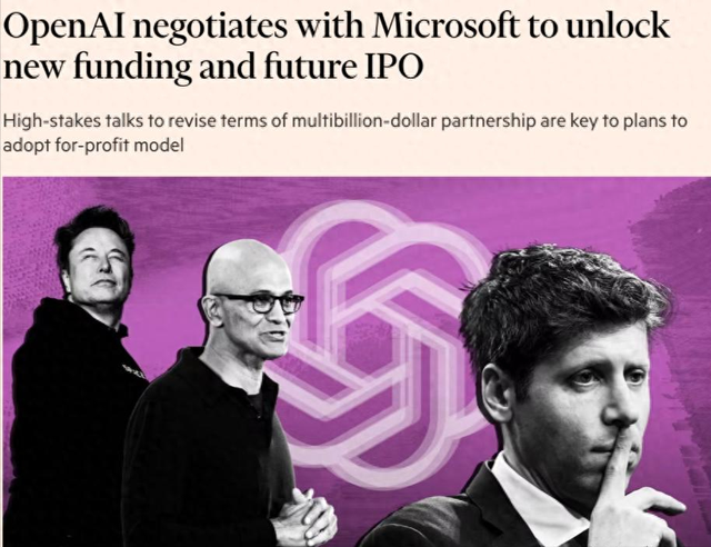 130亿投资卡死后门！微软要扒 OpenAI 核心技术，能得逞吗？