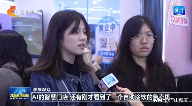 【数博会记者探馆】更便捷更美好 数字技术重塑生活体验