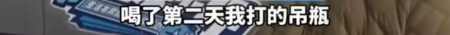 “丢死人了！”女子为儿子订婚花7000元买11箱海之蓝，被亲家发现是假酒！