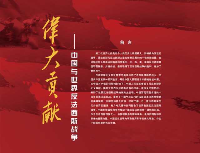 今天，一起走进济南这些地方，铭记历史，吾辈自强！