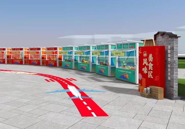 天府门户发来请帖 冬至简阳，这场“村糖”有“亿点点”甜