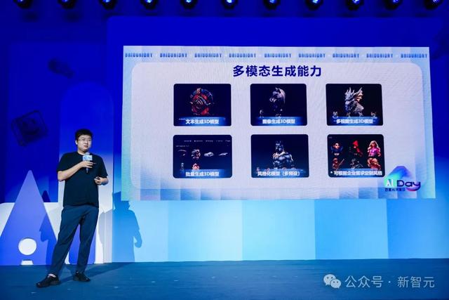 AI女友24h陪玩，全球800万人上头！这群AI创企靠百度开挂