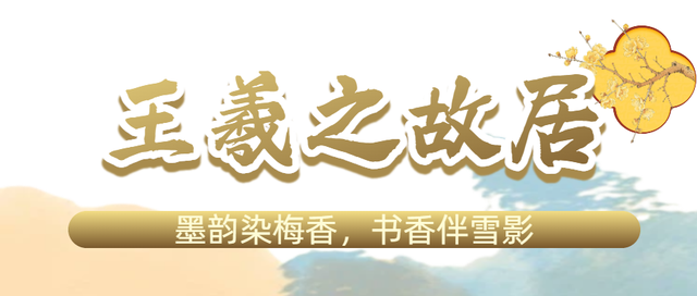 花开有时・四季有诗 | 冬享沂蒙过大年，临沂腊梅邀你赴一场暗香之约