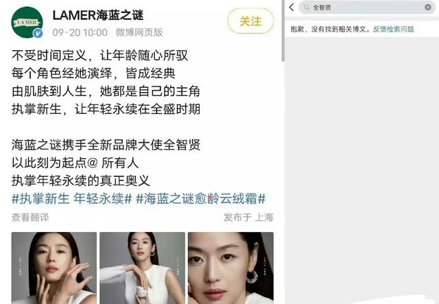 全智贤辱华不到一周，同为韩顶流的秋瓷炫，却因为这些事口碑猛涨