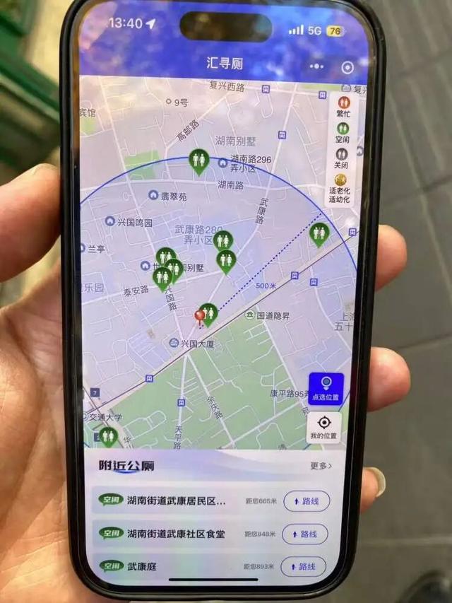 上海这个最热地标终于不用再排长队上厕所了！可是…又有了新烦恼