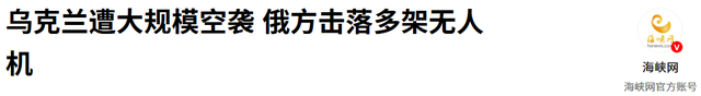 426架俄机炸了一夜，16万俄军围城决战！阿塞拜疆突然在背后捅刀