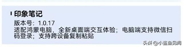 【华为】手机系统有没有必升级鸿蒙5？本学生党有发言权