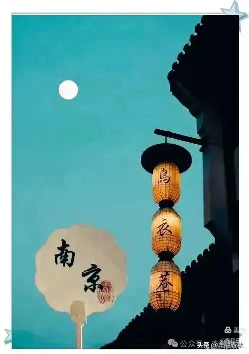 打卡老门东，徜徉秦淮河｜贾逴鼎