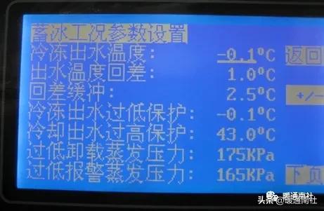 约克水冷螺杆冷水机组开机调试的标准流程