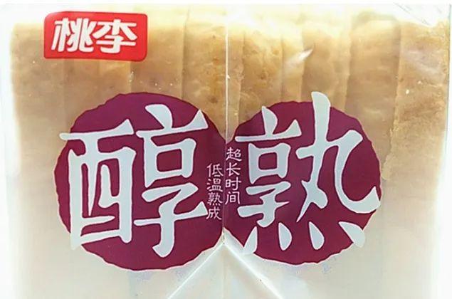 市场监管总局通报！“桃李”面包、“潮盛”咸菜心、“轻夕”燕麦麸等35批次食品不合格