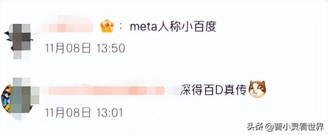 百度躺枪？扎克伯格内部文件流出，纵容诈骗广告赚160亿美元