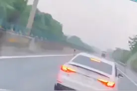 奥迪高速别停车辆后续：真相大白，视频车恶人先告状，这下闹大了图片