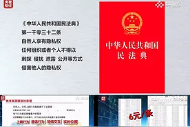 今年315曝光名单公布——撕开9大黑幕，你的信任正在被谁收割？图片