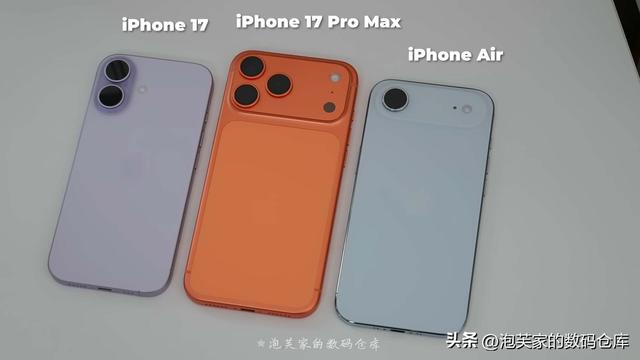 iPhone 17全系综合实测体验！Air值得买？17最有性价比？Pro呢？