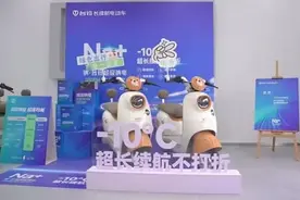 钠电车已来！雅迪、台铃发布的钠电池车型，有什么亮点？答案来了图片