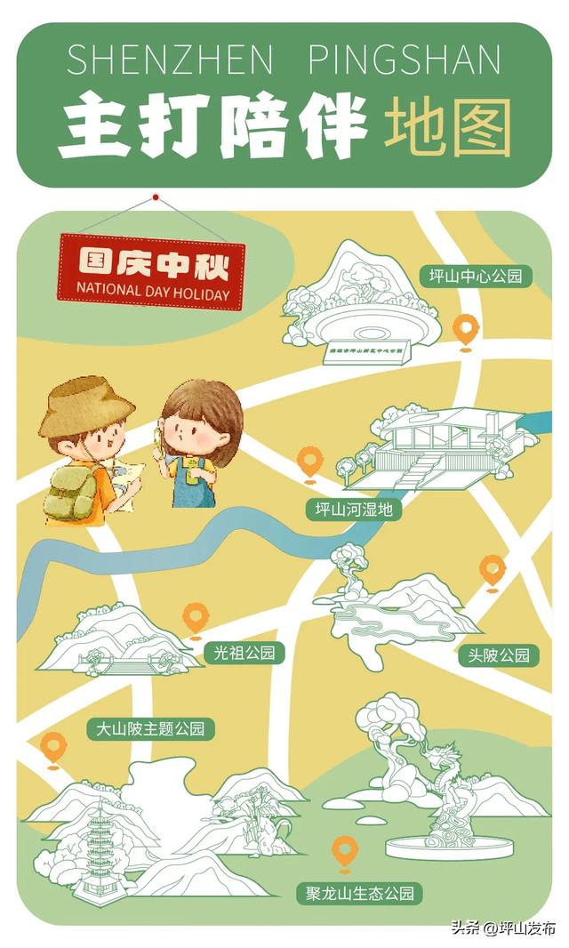 让全世界的风吹向你,来深圳坪山自然有答案~ | 美美Holiday⑦