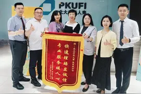 快速理赔显诚信，北大方正人寿专业服务暖人心图片