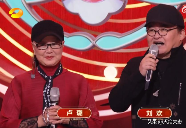 61岁刘欢不舍落泪！女儿婚礼曝光	，桌上茅台显眼，新郎神似宋小宝