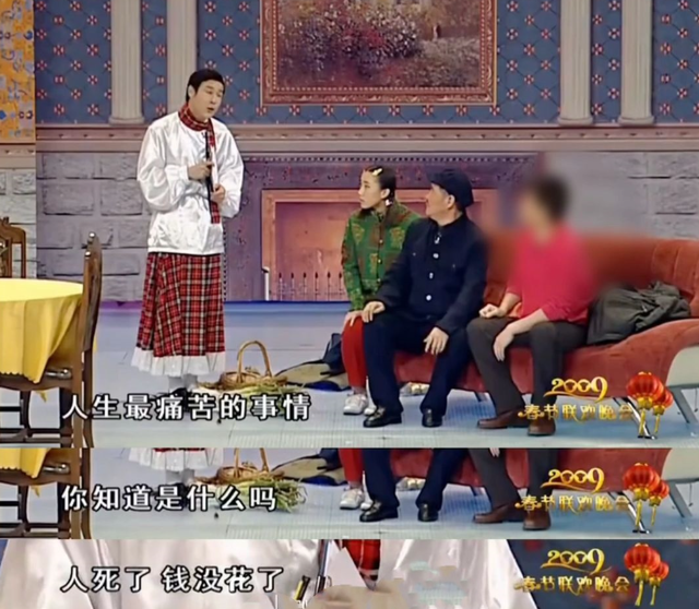 赵本山不再隐瞒！逼他离开央视的不是宋丹丹，原来我们都被骗了