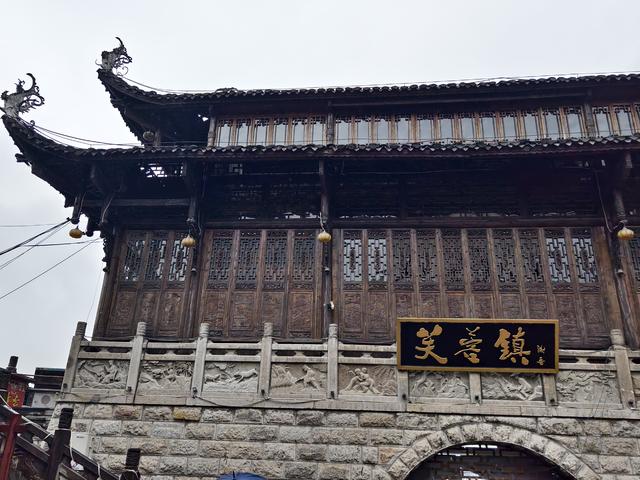 乘着高铁游湘西（4）