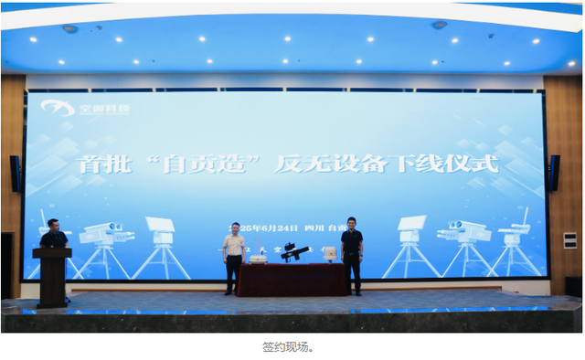 自贡航空产业园喜事连连！500架飞行器出口，小鹰-700取得合格证