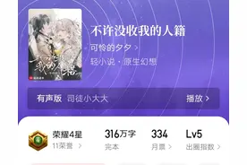 十本不建议看的书，因为会笑到腹肌撕裂！不建议不建议不建议！图片