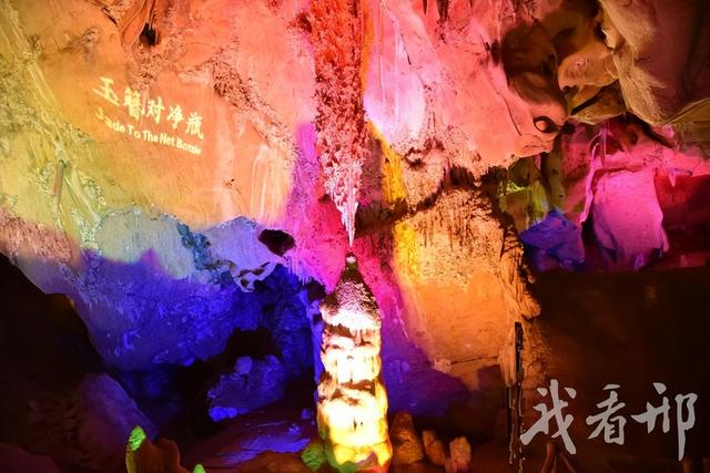 第九届省旅发大会——相约“太行泉城 美丽邢台” | 溶洞景观奇 天台山色美
