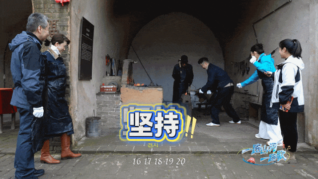 《一路山河一路歌》第五站：锡崖沟、大阳古镇