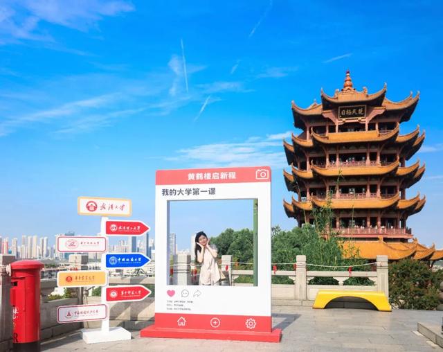 知音湖北超级文旅日，在黄鹤楼嗨起来！