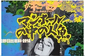 全球十大禁片，一部比一部生猛，不推荐观看但你需要知道图片